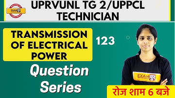UPRVUNL TG2/UPPCL TECHNICIAN | Transmission of Electrical Power | Deepa Ma