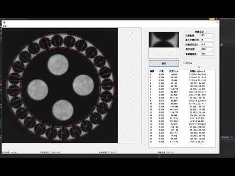 Fastest implement of Image Pattern Matching with arbitrary rotation using OpenCV.基於OpenCV的超快速圖像定位演算法