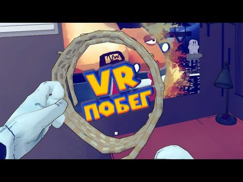 VR ПОБЕГ ИЗ ТЮРЬМЫ Prison Boss VR