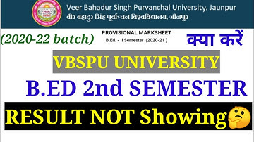 जानिए क्यों नहीं Show कर रहा Result | VBSPU B.Ed 2nd Semester Result | vbspu result 2021 | vbspu