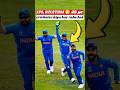 IPL Ke Baad Cricketers Ka Real Kaam 😱 Dhoni Virat Rohit Together#IPLAfterStory#CricketHiddenLife