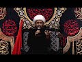 قلبي كسرته يا غريب الغاضريه الشيخ سعيد آل غزوي 1444هـ قلبي كسرته يا غريب الغاضريه الشيخ سعيد آل غزوي 1444هـ