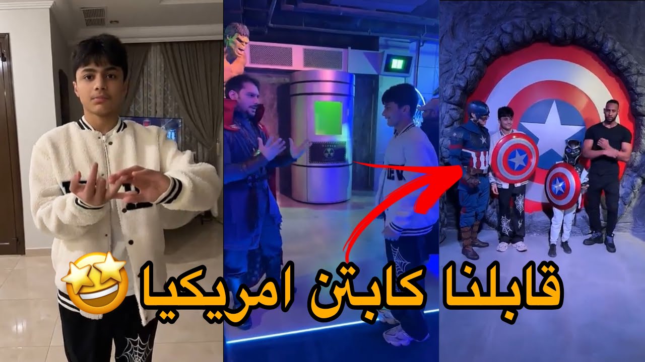 رحنا لعالم الانمي والافلام الكرتون🤩(عادل خاف😂)