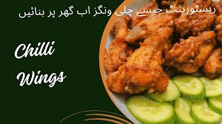 Korean Fried Chicken Chilli Wings | Crispy Spicy Chilli Wings