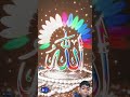 Allah #Sk vlog 786. #aryankelvin