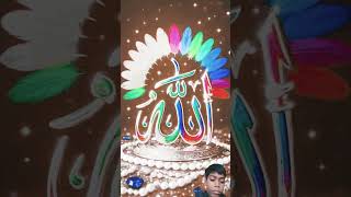 Allah #Sk vlog 786. #aryankelvin