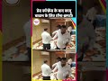 UP News: Deputy CM Keshav Prasad Maurya की PC के बाद काजू-बादाम के लिए छीना-झपटी!