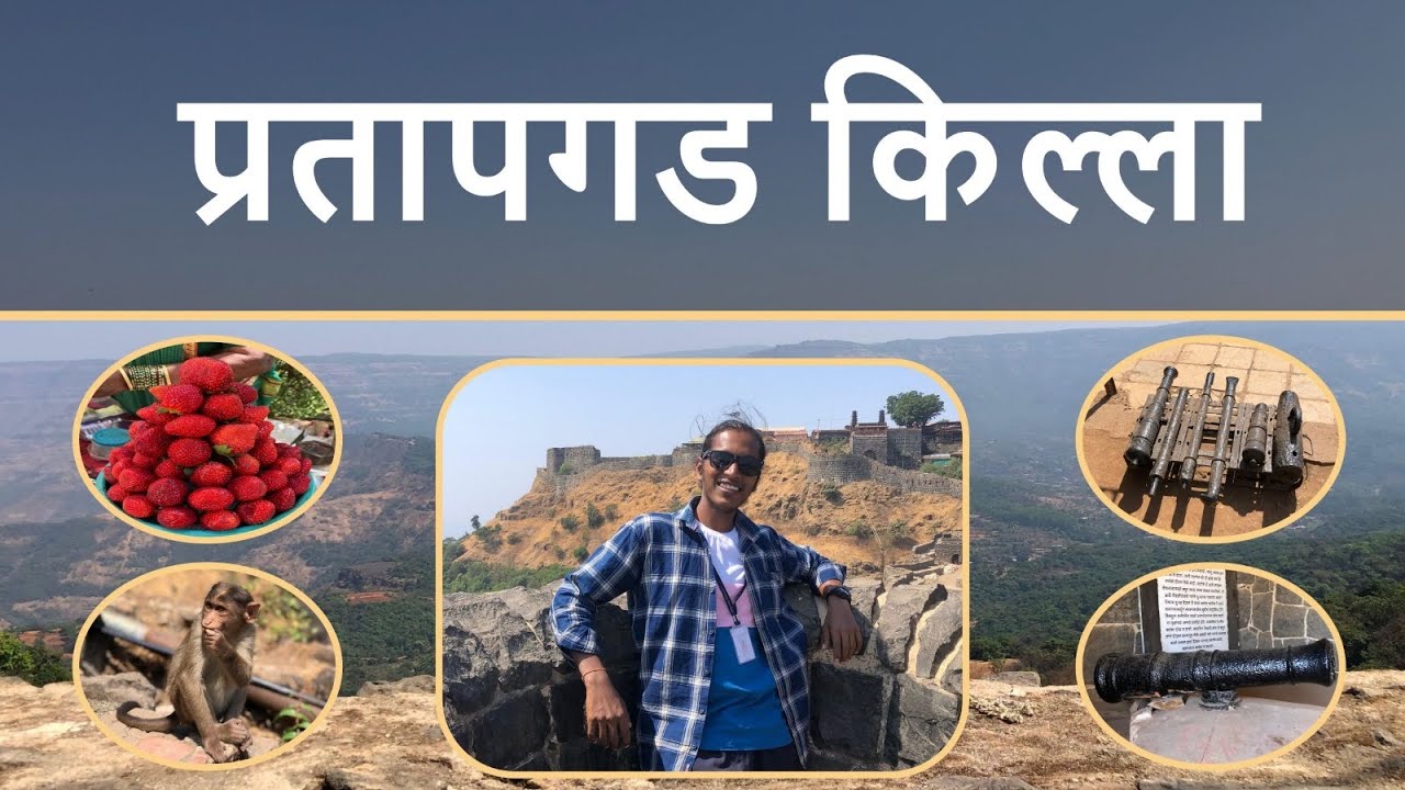 02Wai too pratapagad  S.P.college 🚩🧡khup maza Keli 😂⛰️#kanakapoojarisk07 #shivajimaharaj #pratapgad 