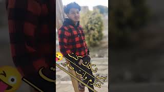 بس شكلك كنت محترم وانت صغير 😜😄