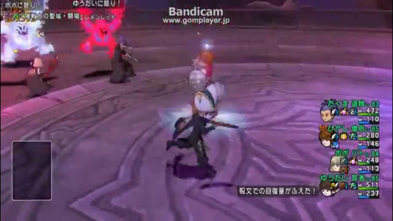 エレメンレッド エレメント軍団 ドラクエ10 Youtube