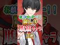 【 #鳴潮 】お願いマッソー！！麗しき腹筋キャラ3選【wuthering waves】