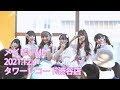 【20211204】メイビーME 『曖昧あいでんてぃてぃ』リリースイベント@タワーレコード渋谷店【4K60P】