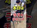 [日常？]ジンの値上げまで、時間が残り僅か。今日は最後のチャンス！#sinn #価格改定