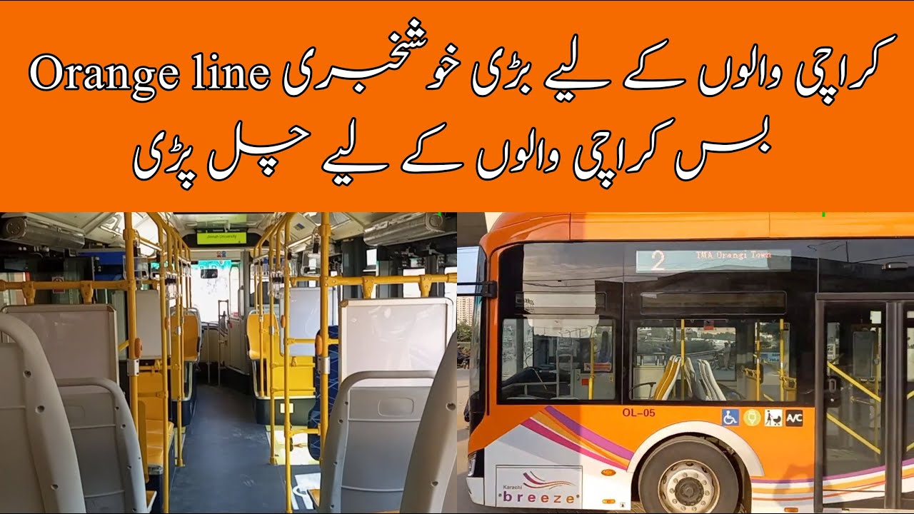 orange-line-bus-karachi-orangi-line-bus-ka-safar-orangeline-youtube