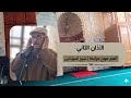 الاذان الثاني بصوت العم المؤذن موح مرابط شيخ المؤذنين اليوم الجمعة 01 ماي 1447 اذان الجمعة الثاني