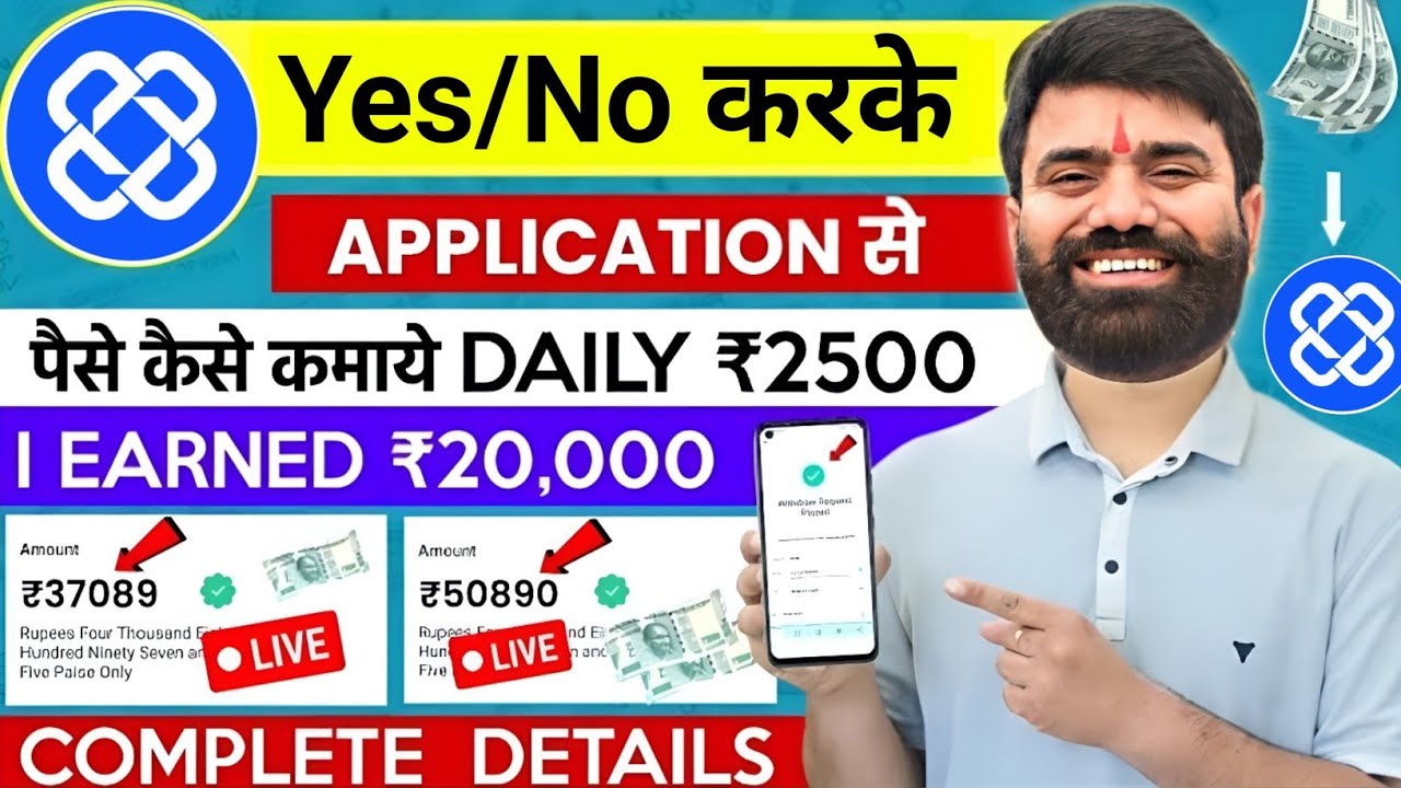 🥳Best Earning App 2023- TradeX App | Earning App | online earning app ...