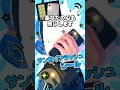 サンセイグッズ新作紹介【グッズ販売中】　#タッチはやさしく