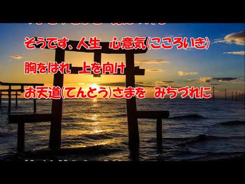 一本の道（松前ひろ子）♪♪COVER（キー：♯４）