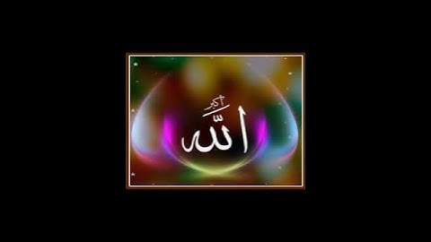 القارئ ليث تلاوة مميزة لما تيسر من سورة الإسراء