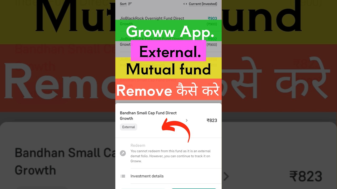 How to Remove External Mutual fund in Groww App