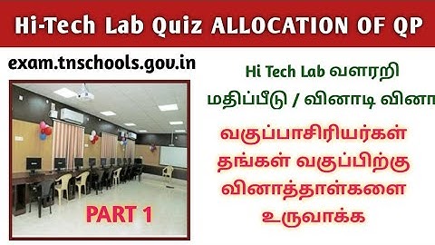 Hi-Tech Lab Formative Assessment / Quiz for 6-12 | Class Teachers Question Generation & Allocation