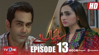Saiyaan Way | Episode 13 | TV One Drama | 16 July 2018