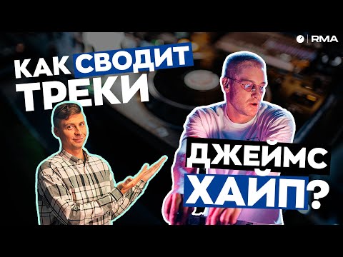 Видео: Как съкращавате Джеймс?