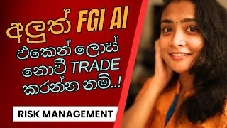 How to trade without losing money using FGI AI - Risk Management (Sinhala)