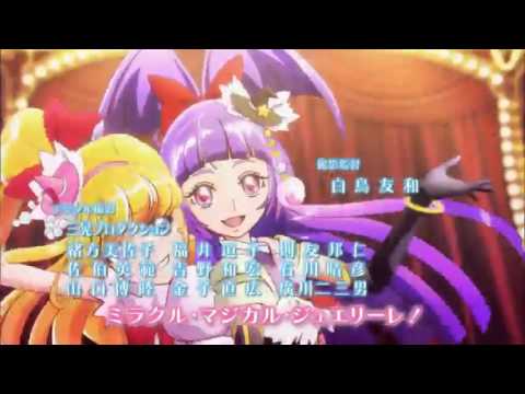 Mahou Tsukai Precure Ending