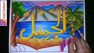 Cara menggambar kaligrafi dan pemandangan pantai - how to draw arabic calligraphy and beach scenery