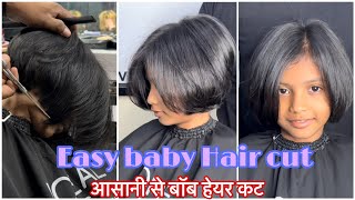 How to: Baby hair cutting कैसे करे| Haircut Girls|short Bob hair cut/step by step/easy way in Hindi