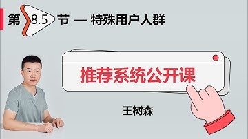 涨指标的方法05：特殊用户人群