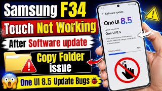 Samsung Galaxy F34 5G Touch Not Working After Software Update | Copy Display Issue Fix ✅ screenshot 5