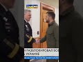 #Пентагон разблокировал 400 млн  #долларов военной #помощи для #Украины.