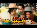 موکبانگ کله پاچه چهارمین غذای چندش دنیا آخرشو از دست ندید 