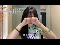 分享一个训练视力的方法！这6个动作每天练，一个月速成星星眼！