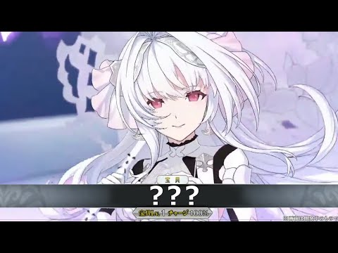 【FGO】水着プロトマーリン 宝具（レディ・アヴァロン）＆水着ガレス実装決定！初登場時のマスター達の反応【Fate/Grand Order】