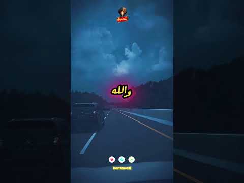 هنرجع ونقول تاني ما تعذبش طالما الطريق اللي بيرطيب نعروف وشرحته اقتباسات نصيحة