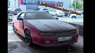 Заброшенные Авто Самары | 1 сезон.