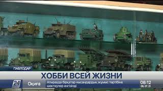 Почти полвека собирает модели военной техники коллекционер из Павлодара
