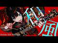 【Playlist】Japanese Rock & Anime Songs You’ll Instantly Love | Heavy Bass | Study / Focus / Work