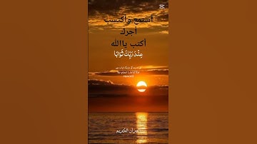 لاتهرب الله يراك أستمع القرآن الكريم