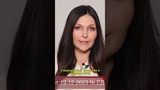 Что будет вместо ТОРГ-12 и Акта?  #советникпроф
