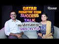 Qatar Prometric Exam Cleared ✅ | Candidate Success Talk | Eduooz International Academy