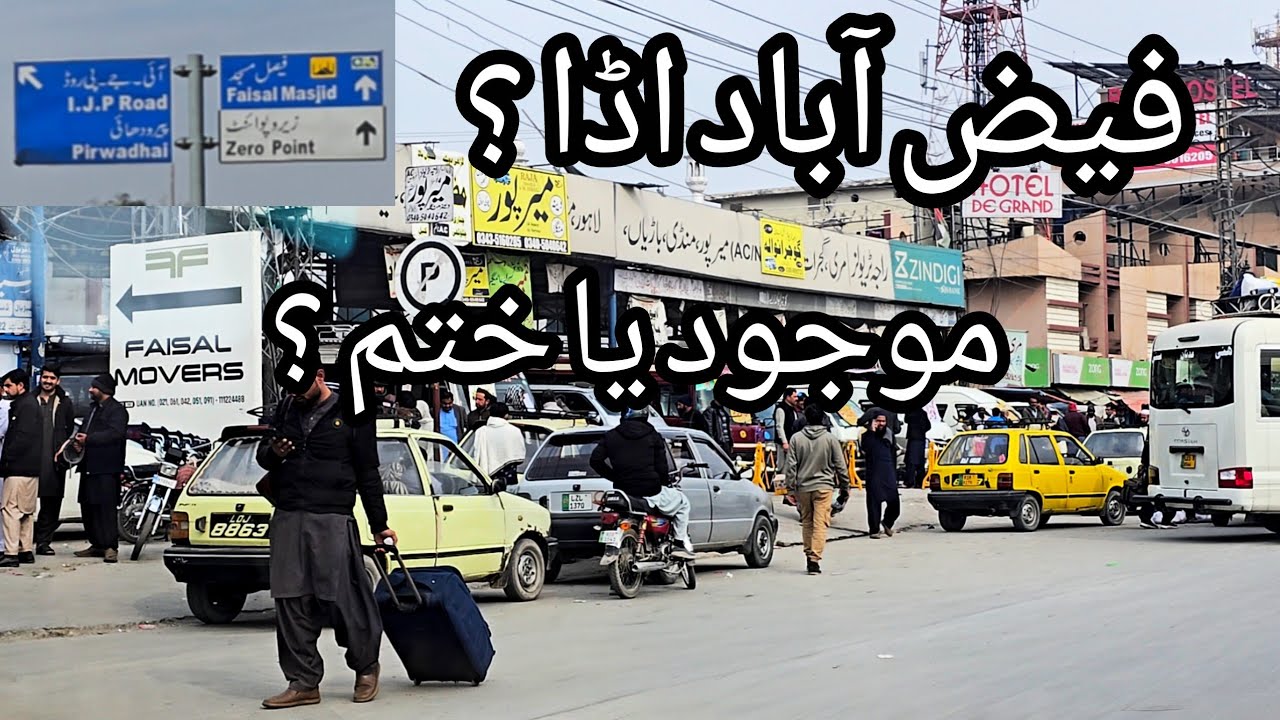 Faizabad Bus Stand | Exists or Closed? /Faizabad Bus Stand | Exists or Closed? 🤔