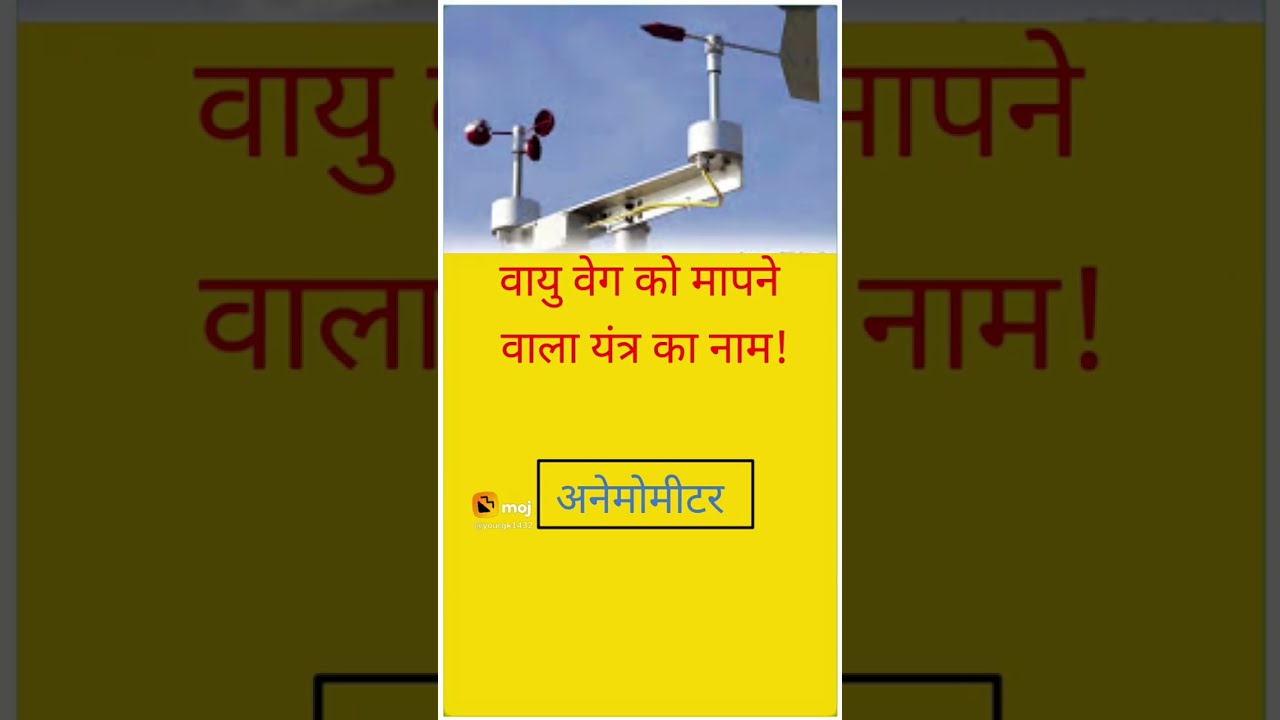 Jhooth Pakadne Wali Maseen Ka Kya Naam Hai oldisgold kumarsanu Jhooth Pakadne Wali Maseen Ka Kya Naam Hai oldisgold kumarsanu