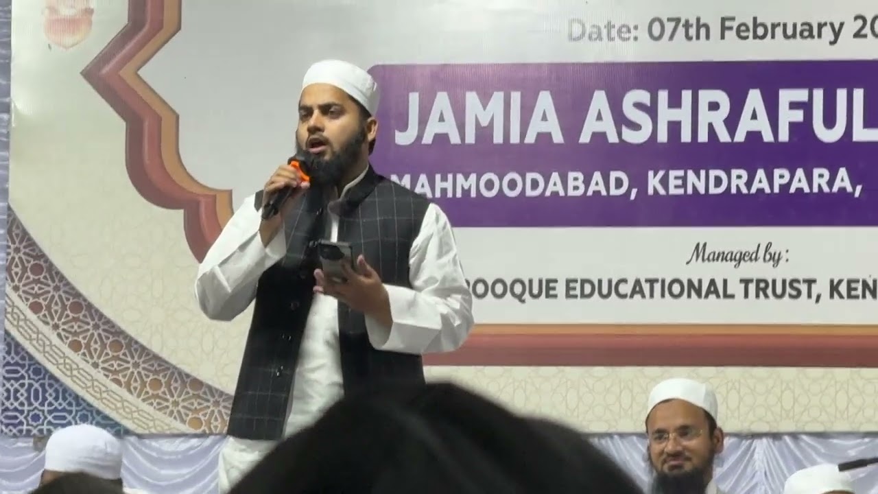 Darood o Salam By M Hafizur Raheman Sb at Jamia Annual Convocation 2026
