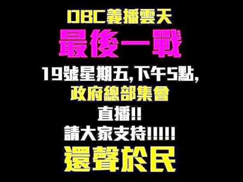 DBC的真誠