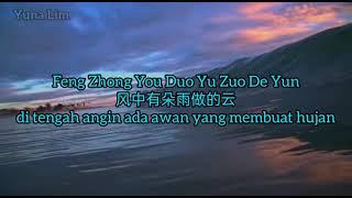 Video thumbnail of "Feng Zhong You Duo Yu Zuo De Yun 风中有朵雨做的云(di tengah angin ada awan yg membuat hujan)Xiao A Feng 小阿枫"