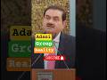 Adani Group Dark Secret | #shorts #adanigroup #adani